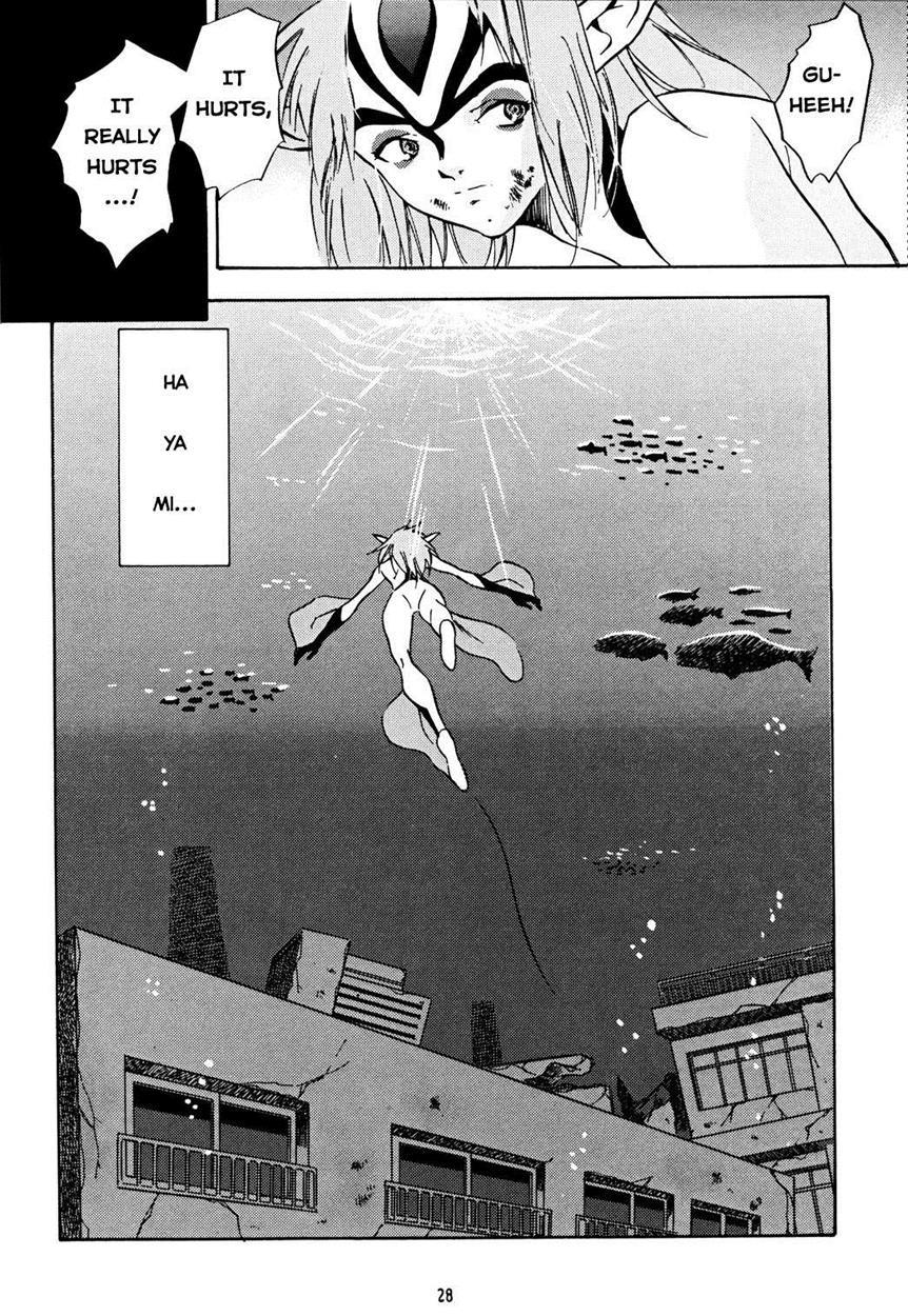 Animer 2001 Chapter 1000 Page 28